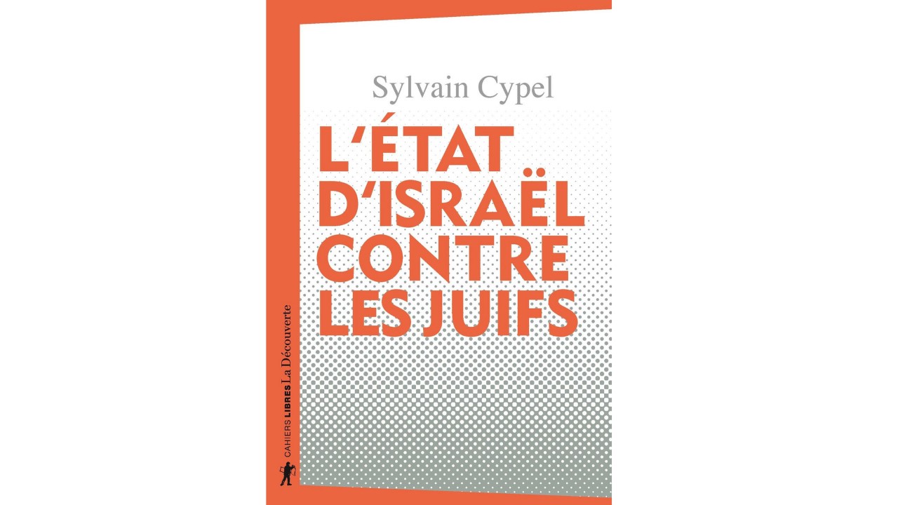 L Etat D Israel Contre Les Juifs 3 Questions A Sylvain Cypel Iris